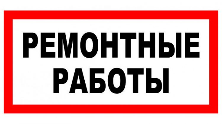 Вниманию жильцов 1 подъезда дома № 28 в 6 микрорайоне!