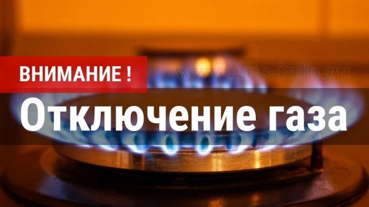 Вниманию жителей дома № 28 по ул. 6 микрорайон!