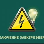 Вниманию жителей  домов № 5, 19, 20, 22 магазины "Красное&Белое", "Союз", "Мир рукоделия" "Канцтовары", Ателье "Уют", телемастерская, Агентство недвижимости "Этажи", фотостудия "Бархат "  по ул. 6 микрорайон!