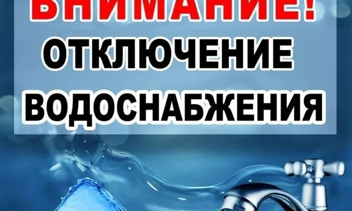 Вниманию жителей домов № 5 , № 7 по ул. Первомайская в г. Сосногорске!